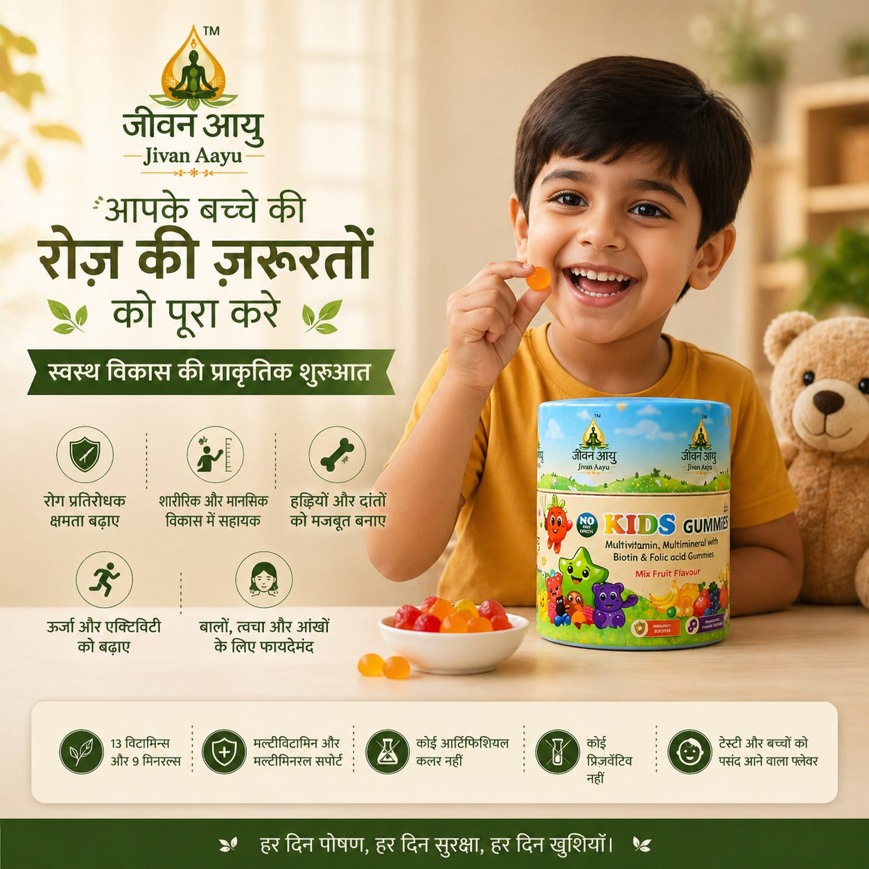 🍓 Kids Multivitamin Gummies – Tasty Nutrition for Growing Champions (🥳Buy 1 Get 1 Free🥳)